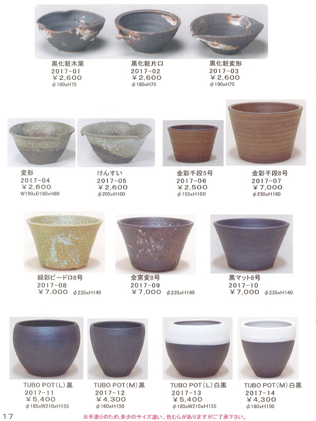 盆栽 鉢 batcat.shop